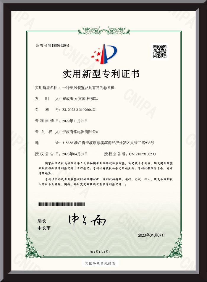 Utilitas exemplar diplomatis