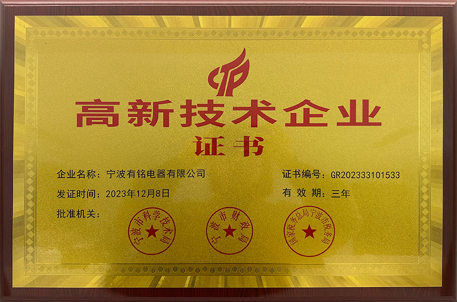 Summus tech Enterprise